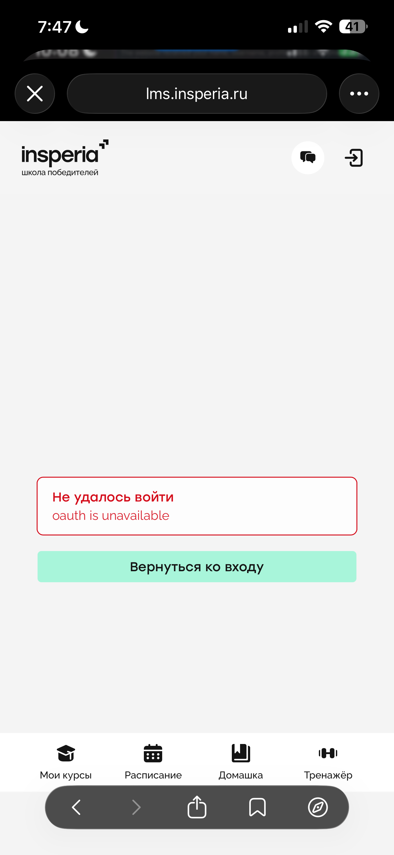Товары для длма